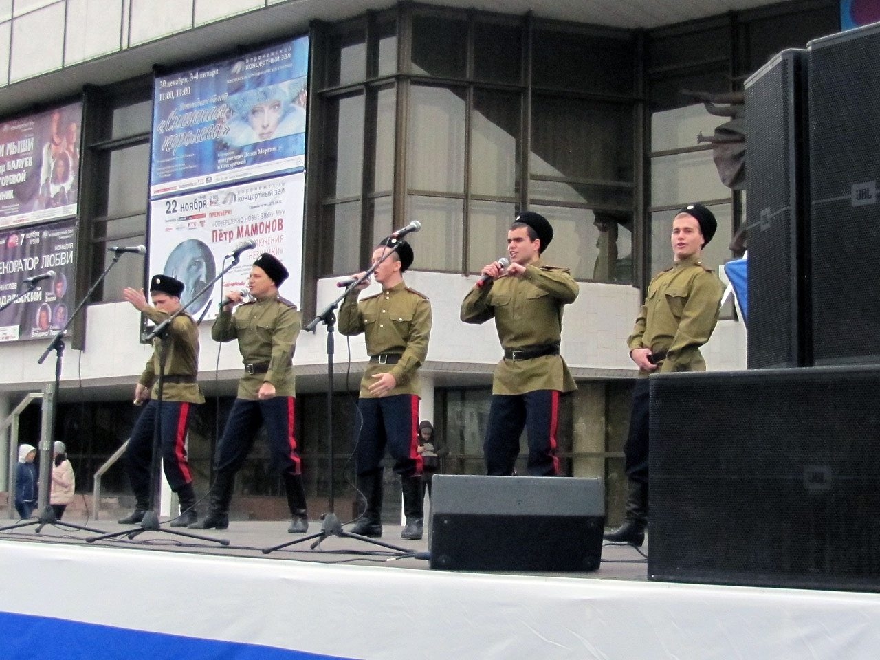 митинг в честь Дня народного единства